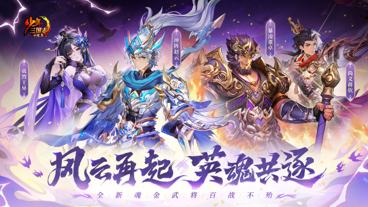 游族网络2025H1盈利501553万元同比上涨近10倍精细