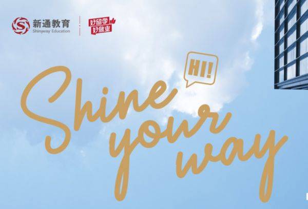 2025年留学中介机构综合实力排行榜发布