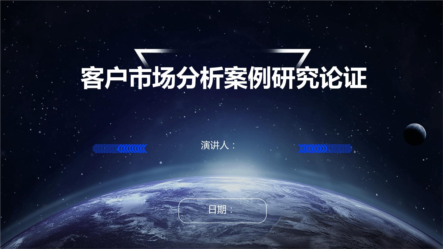 “体育外卖”走红 便捷背后藏隐忧